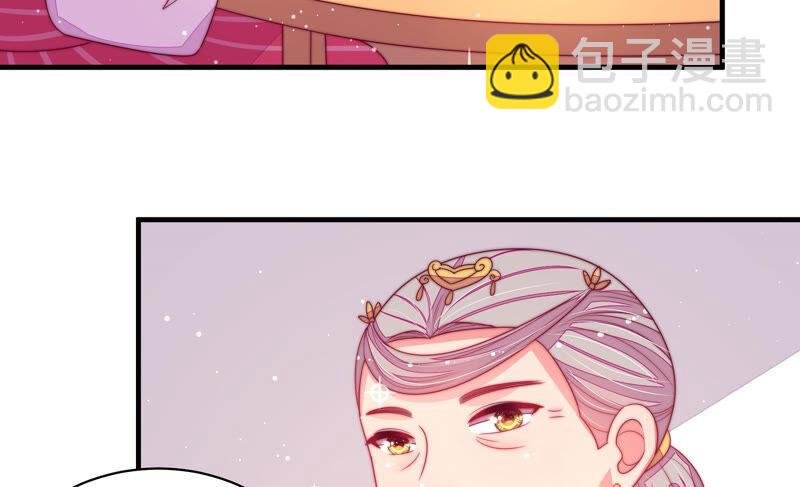 第169话 无礼之人