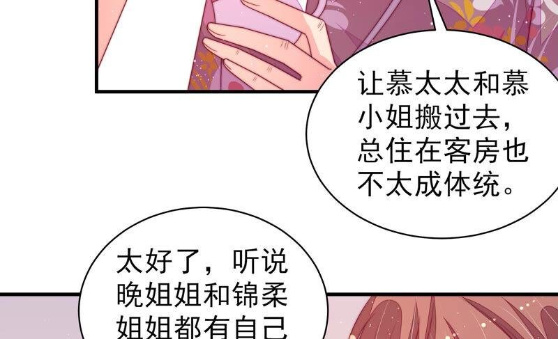 第169话 无礼之人