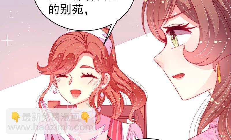 第169话 无礼之人