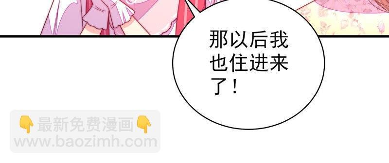 第169话 无礼之人