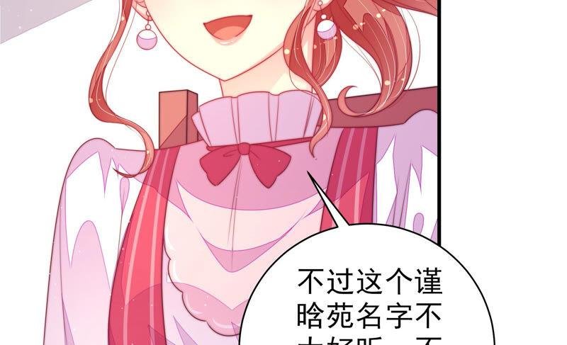 第169话 无礼之人