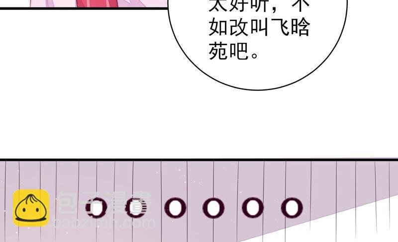 第169话 无礼之人