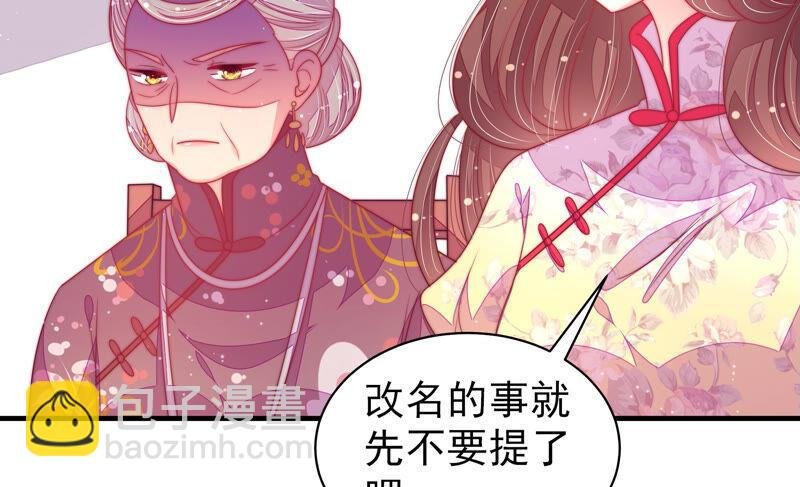第169话 无礼之人