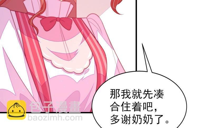 第169话 无礼之人