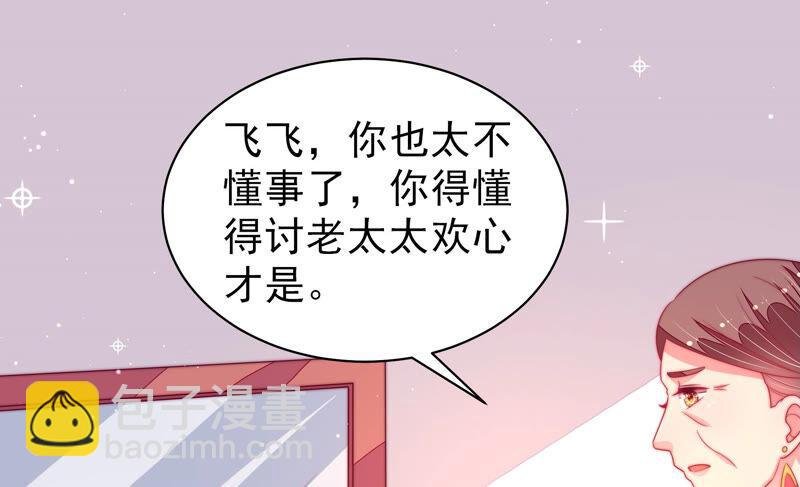 第169话 无礼之人