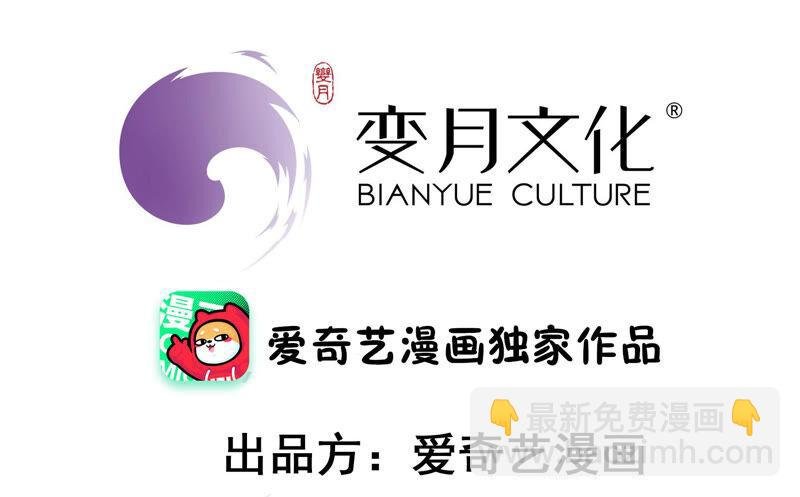 第170话 将计就计