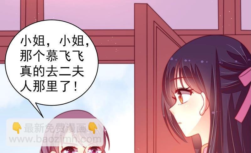 第170话 将计就计