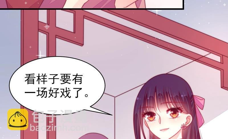 第170话 将计就计