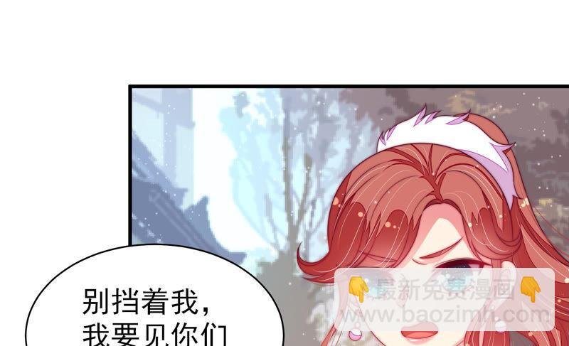 第170话 将计就计