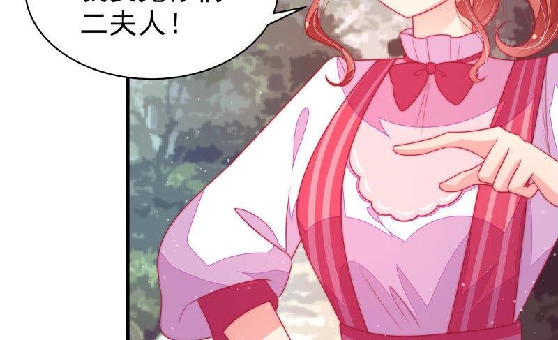 第170话 将计就计