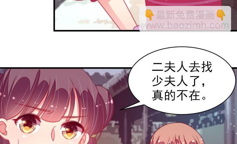 第170话 将计就计