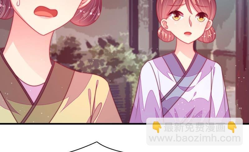 第170话 将计就计
