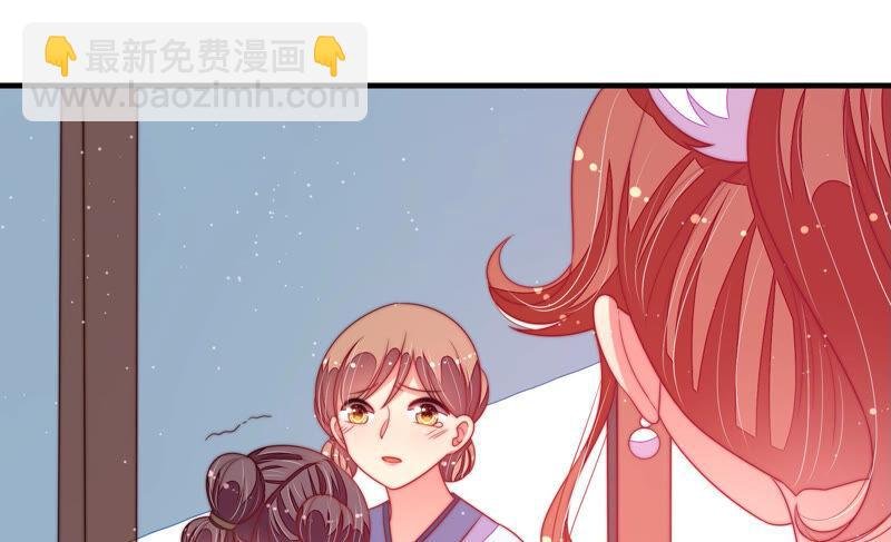 第170话 将计就计