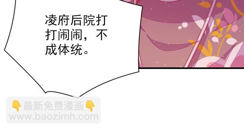 第170话 将计就计