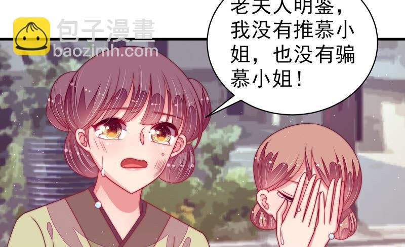 第170话 将计就计
