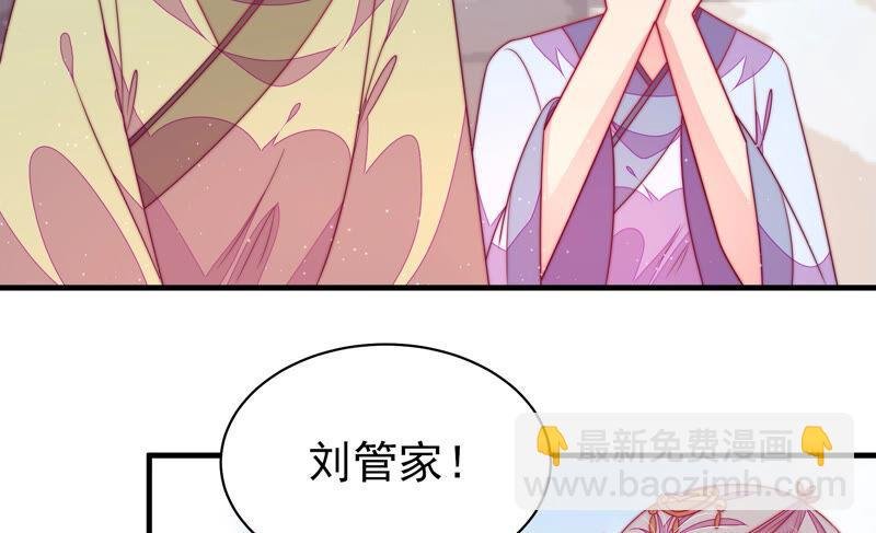 第170话 将计就计