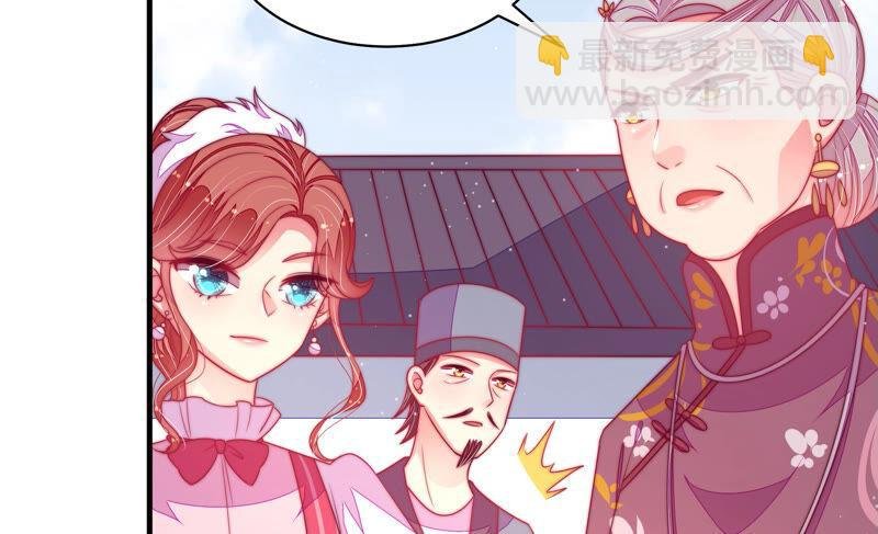 第170话 将计就计