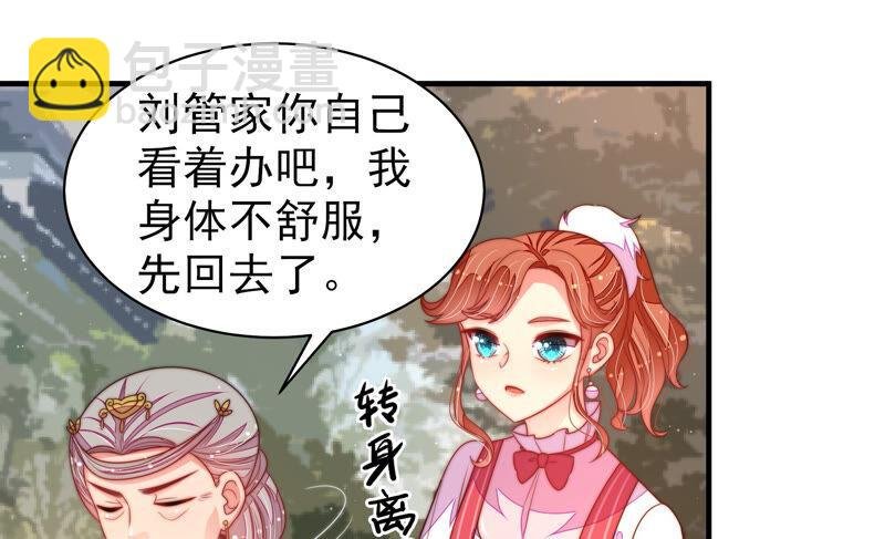 第170话 将计就计