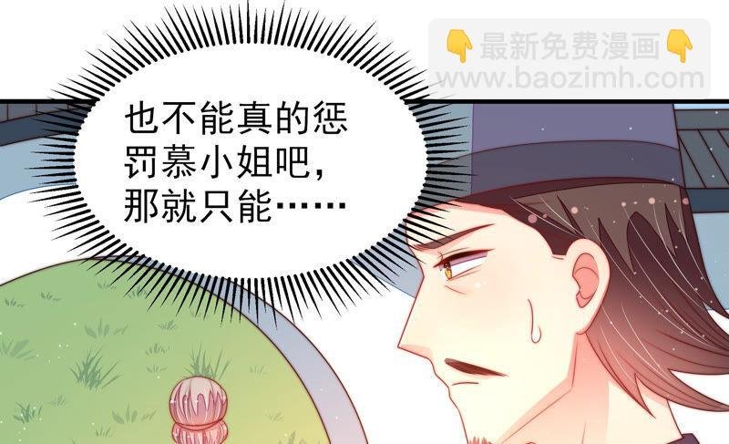 第170话 将计就计