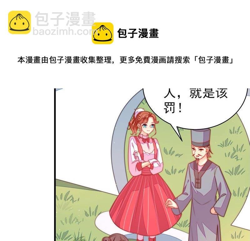 第170话 将计就计