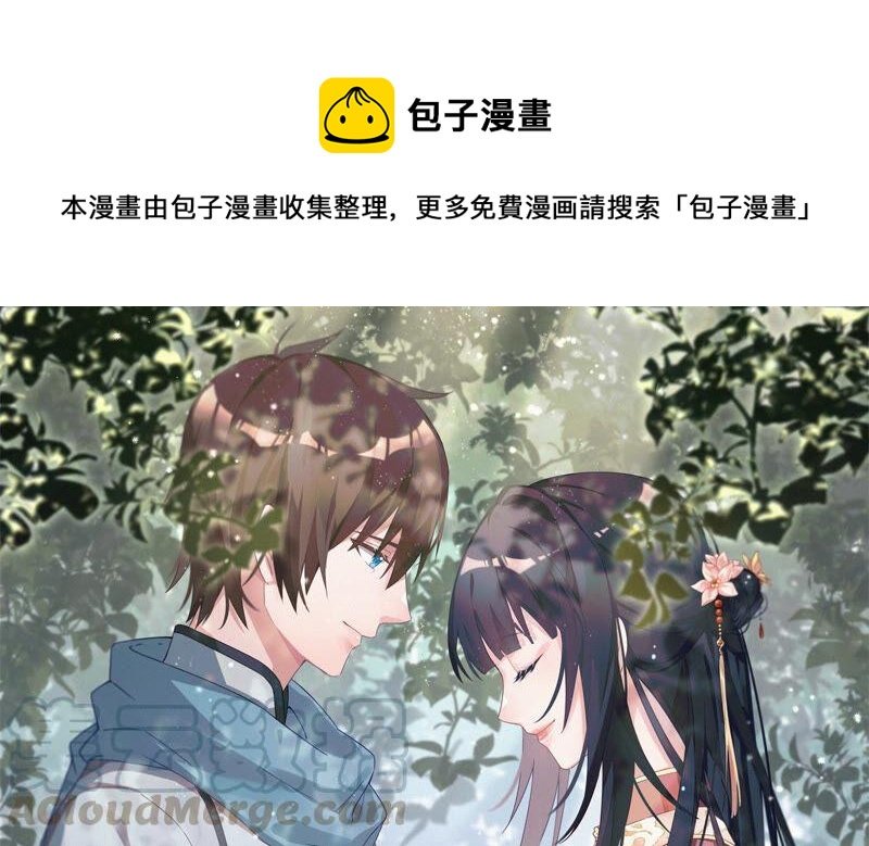 第171话 铺张