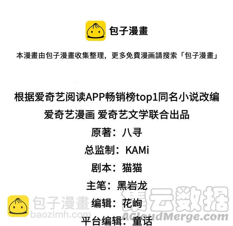 第171话 铺张