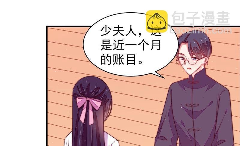 第171话 铺张