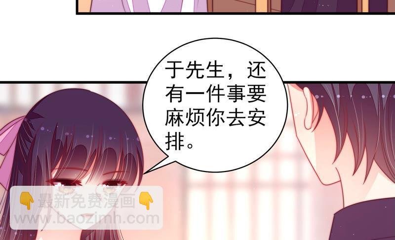 第171话 铺张