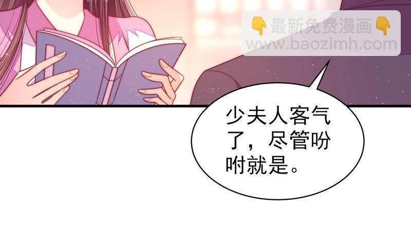 第171话 铺张