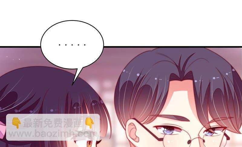 第171话 铺张
