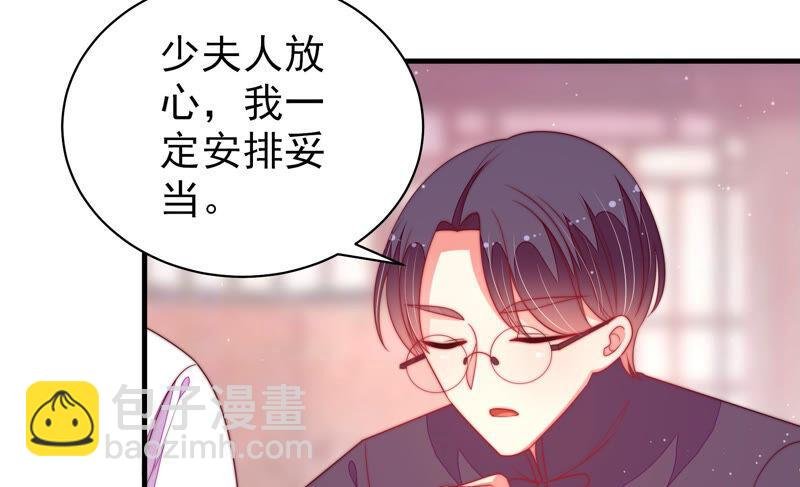 第171话 铺张