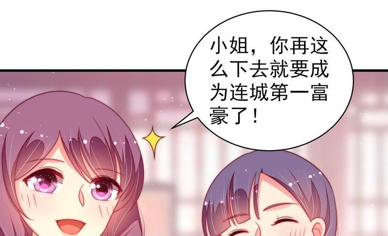 第171话 铺张
