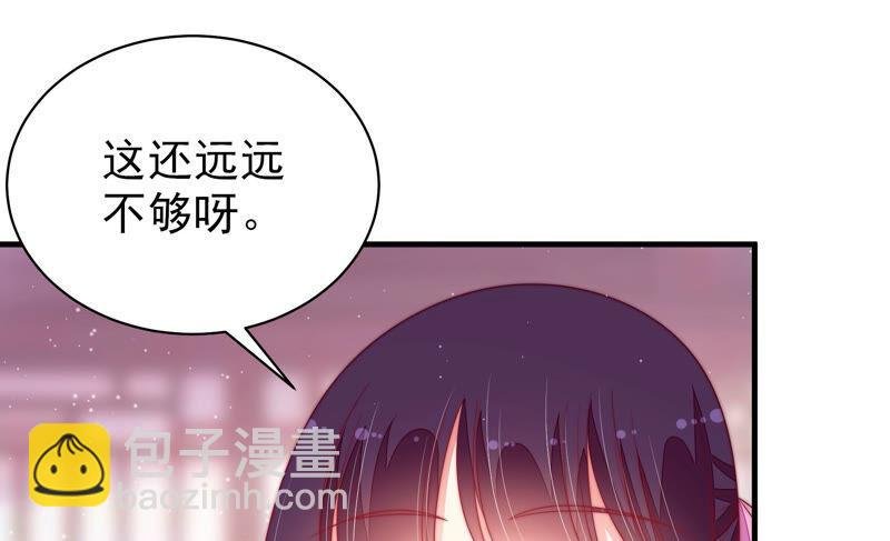 第171话 铺张