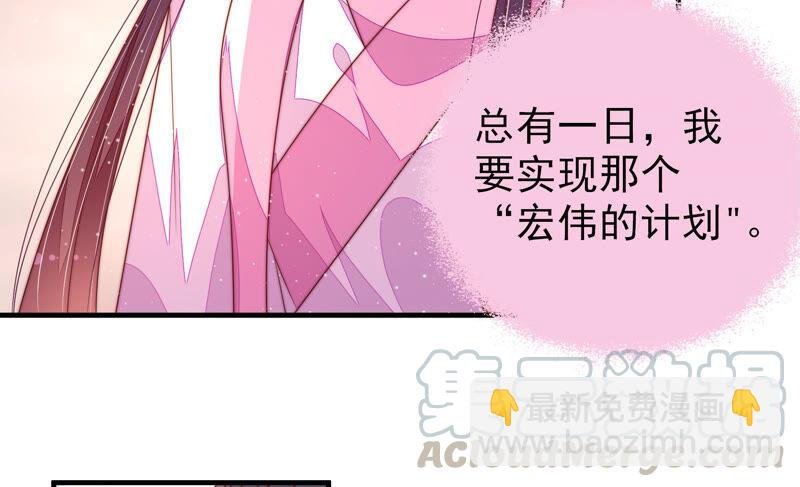第171话 铺张