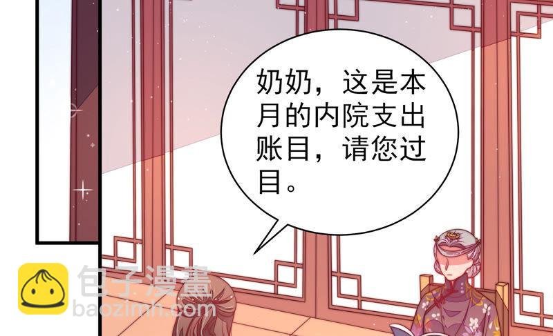 第171话 铺张