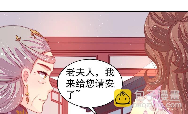 第171话 铺张
