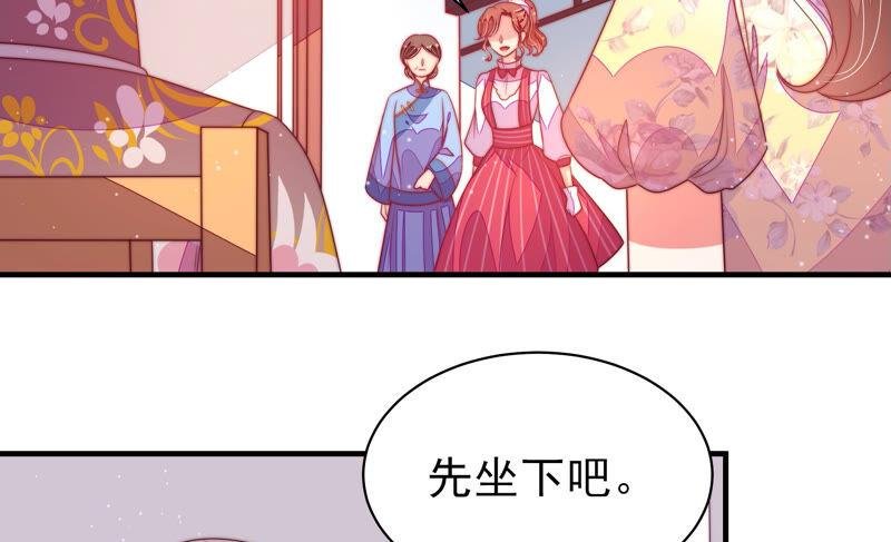 第171话 铺张