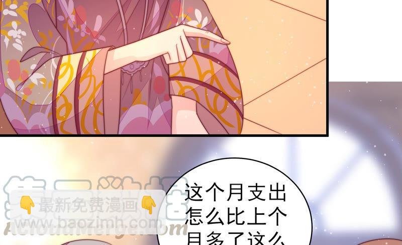 第171话 铺张