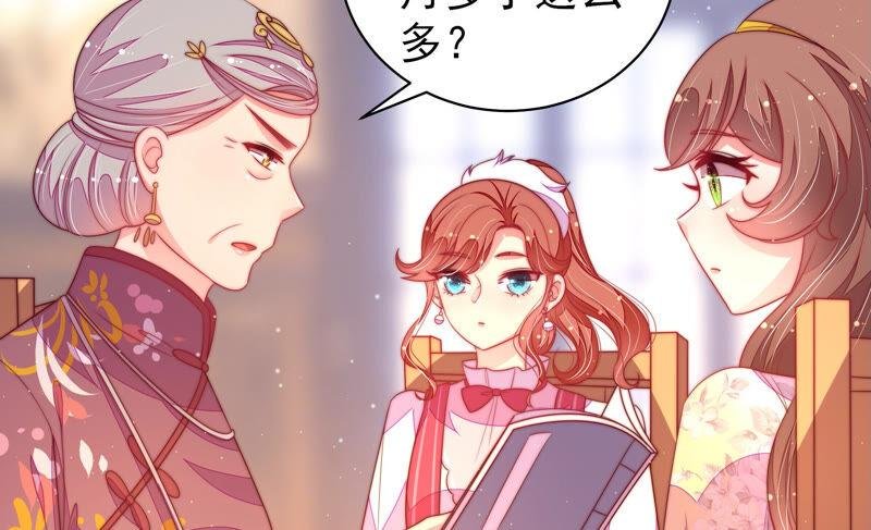 第171话 铺张