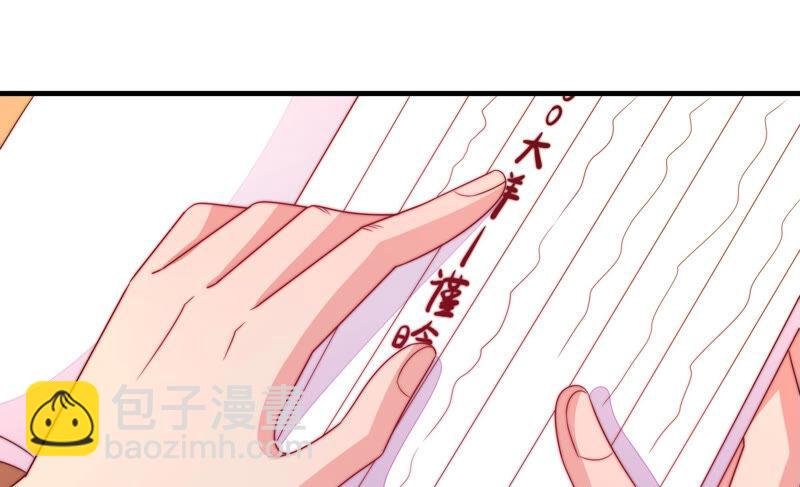 第171话 铺张