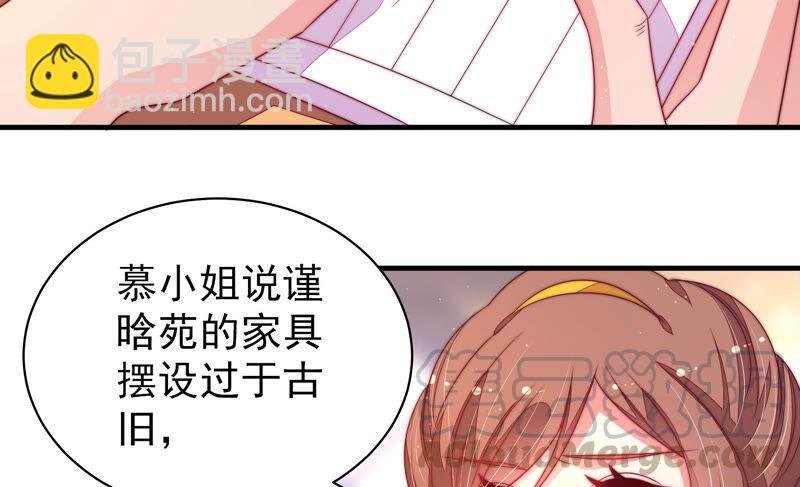 第171话 铺张