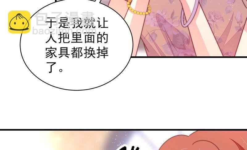 第171话 铺张