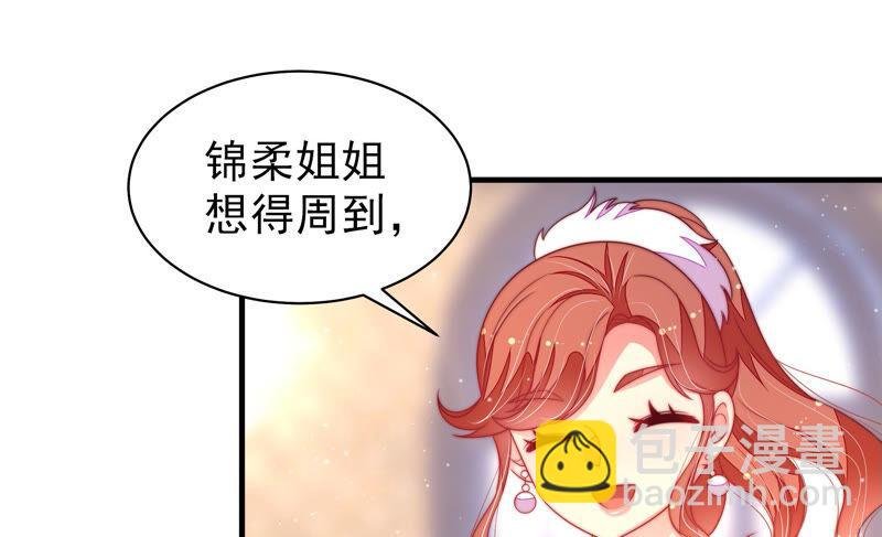 第171话 铺张