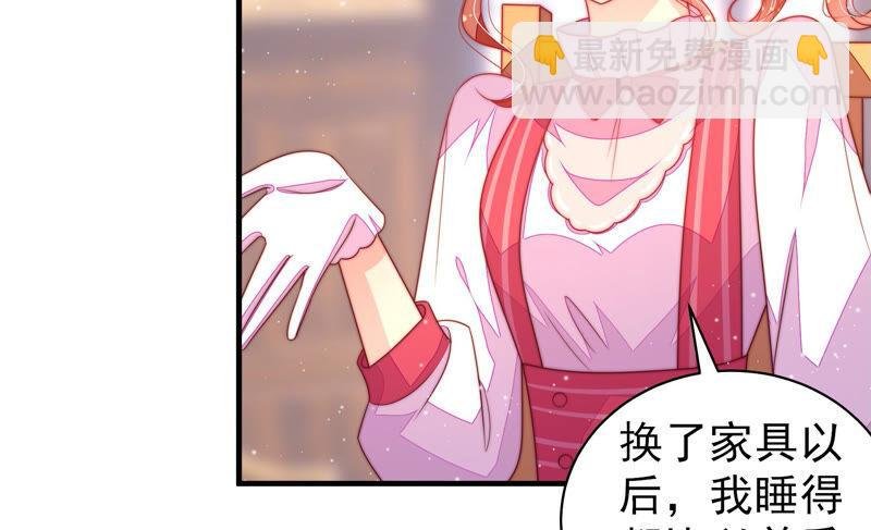第171话 铺张