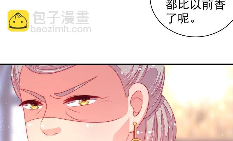 第171话 铺张