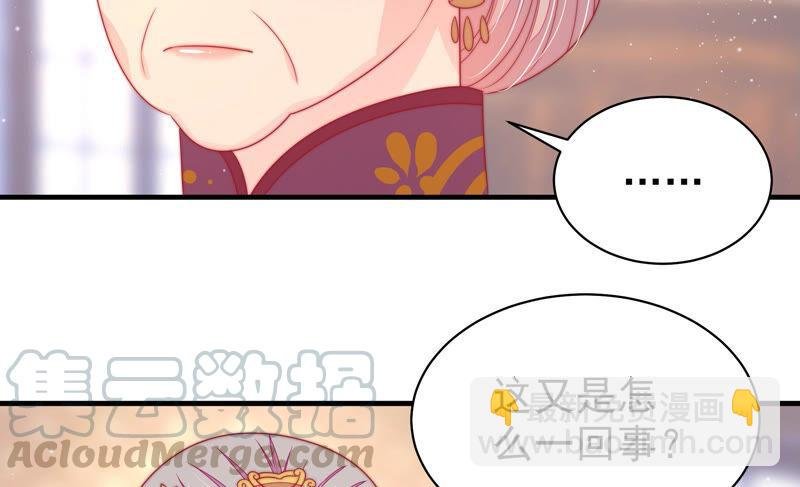 第171话 铺张