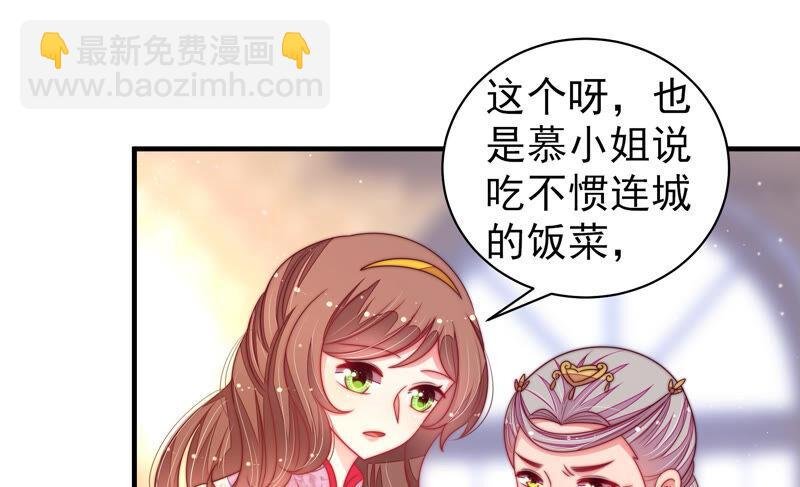 第171话 铺张