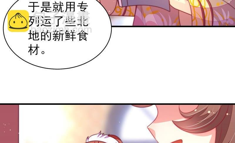 第171话 铺张