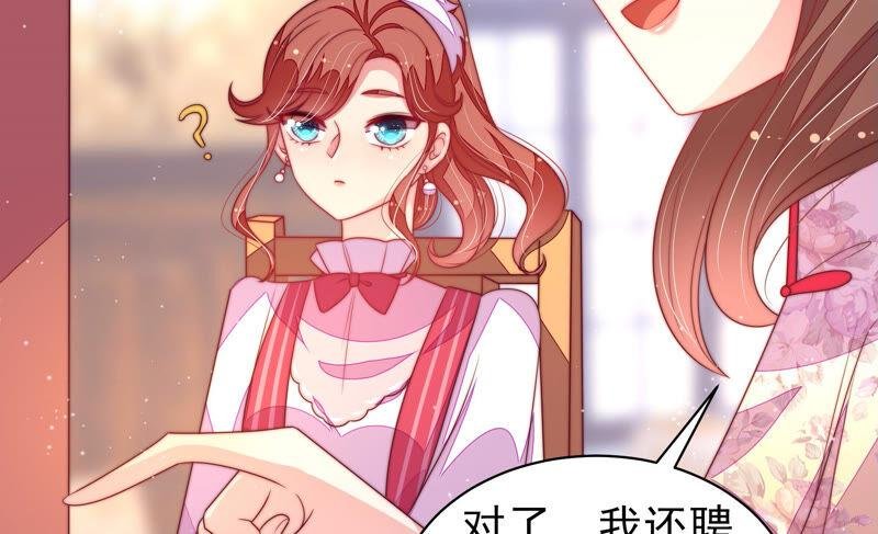 第171话 铺张