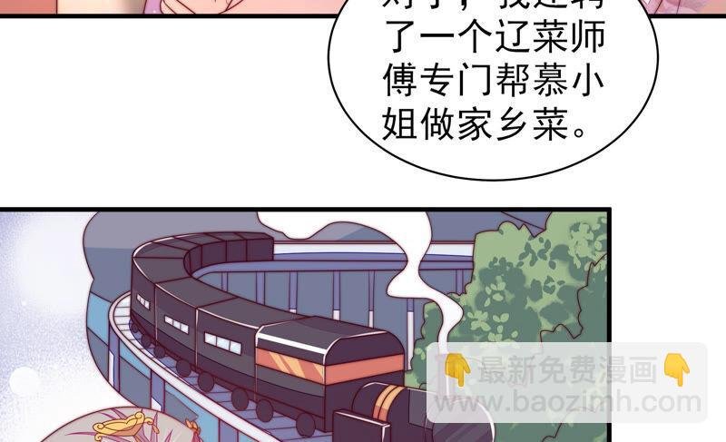 第171话 铺张